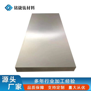 ⁺Ͻ���TC4⁰�TA1TA2��⁰� ��0.5-100MM⁰�⁹�Ҏ�����