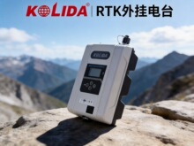 rtk������30W��ҵ�̨410-470�Ϸ������к���˾�Ͽ���������