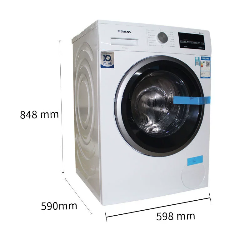 西门.子洗衣机家用WM12P2602W+WT47W5601W 烘干机洗烘套装其他