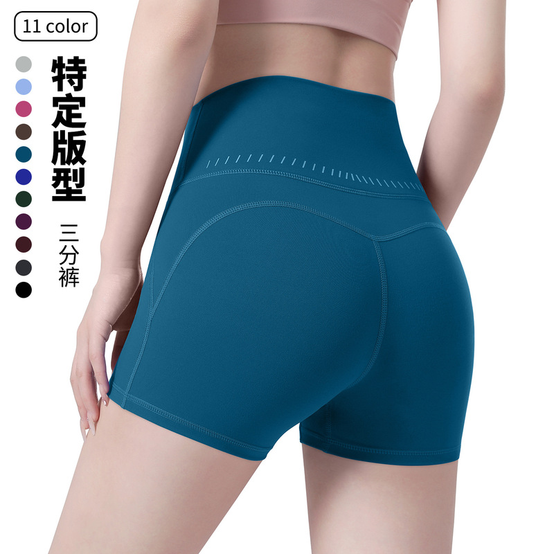 Thin Yoga Shorts, Cycling Pants, Fitness Three-Point Pants for Women, Summer Anti-Exposure Nude Training Pants, Tummy Control Outerwear Thin Yoga Shorts, Cycling Pants, Fitness Three-Point Pants for Women, Summer Anti-Exposure Nude Training Pants, Tummy Control Outerwear