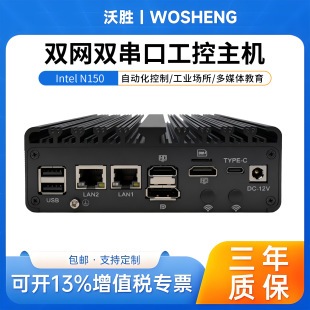 ���ڿ羳΢�ͷ�����N150�p�WDDR5���@4G5G����linux���㹤�����C