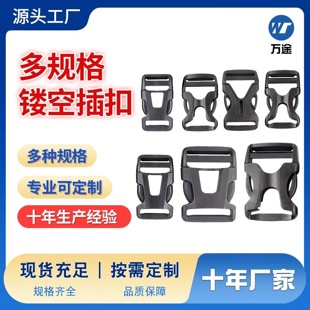 Напрямую от производителя: безопасная пряжка для рюкзака с полой пряжкой, одинарная регулируемая пряжка с воронкой, пряжка с боковым отверстием, прямая поставка.