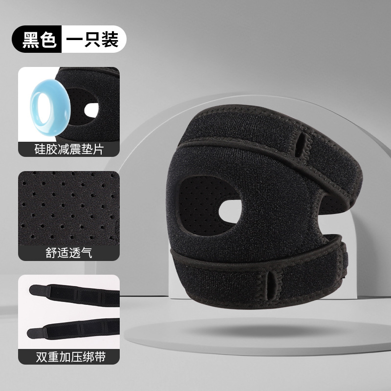 Deportes al aire libre montañismo rodilleras de silicona amortiguación doble presurización cuerda de saltar rodilleras menisco cinturón de rótula transpirable
