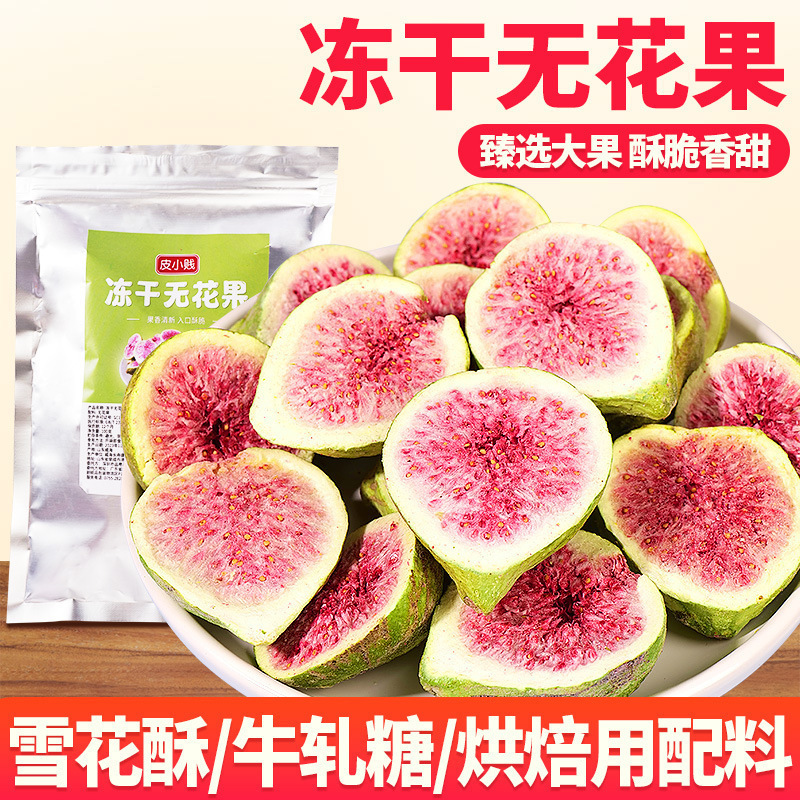 ベーキング材料 ピーチキン 100g ピーナッツ クロッシュピーナッツ ローストピーナッツ 調理済みピーナッツ粒 ヌガー ピーナッツ クリスプ材料|undefined