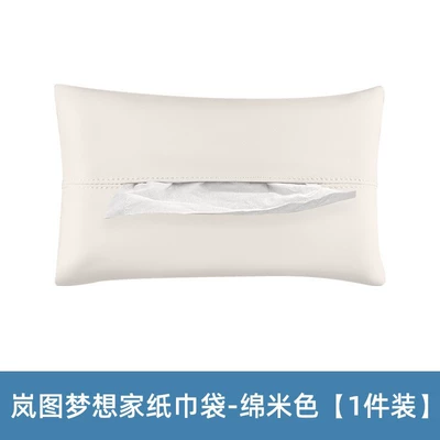 Suitable for Lantu Car Tissue Bag Hanging Tissue Box, Does Not Take up Space in the Car, Convenient Tissue Box for Interior Decoration (Car tissue box/set) - lan-paper-towel-bag-cotton-beige