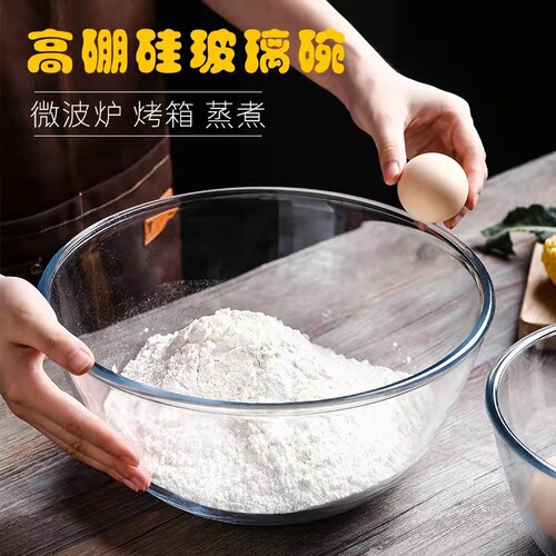 Transparent glass bowl, heat-resistant for salads, home use, microwave-safe, large-sized soup bowl perfect for baking and dough mixing.