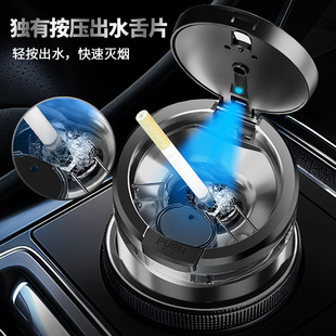 Factory wholesale new car ashtray with light with water tank one-button open cover creative ashtray liner stainless steel
