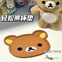 �ɐ�Rilakkuma�p���ܱ��|��ͨС�������������b��|�������y