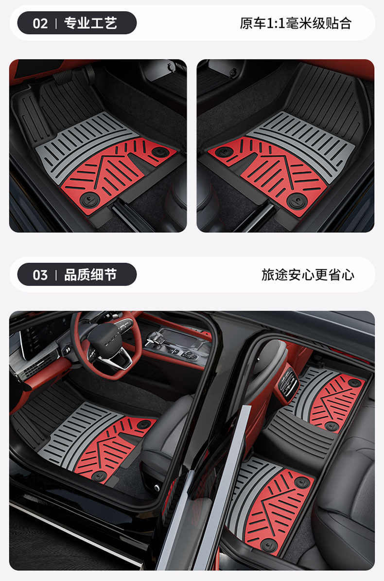 Suitable for Chery Tiggo 8, Arrizo 8, iCAR V23, special colorful TPE car floor mats and trunk mat