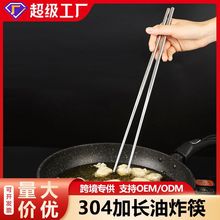 �羳304���P��L���ӻ�偿���L���C�͸ߜ�����ը�͗l������ը��