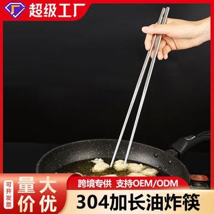 �羳304���P��L���ӻ�偿���L���C�͸ߜ�����ը�͗l������ը��