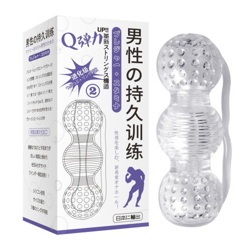 True Yin Aircraft Cup Famous Device Adult Sex Toys Male Training Device Masturbation Apparatus Insertion Vaginal Sex Exerciser