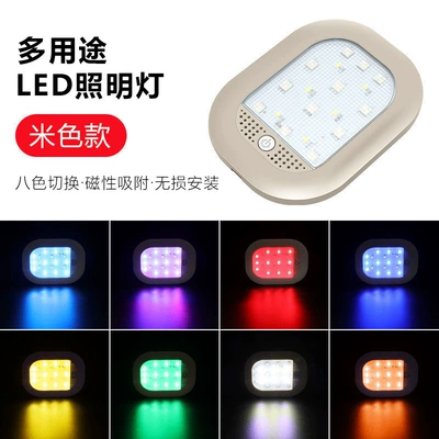 Roof Light Car Lighting Trunk Universal