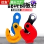模锻翻转吊钳吊板起重钳