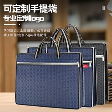 批发手提牛津布会议公文包办公拉链文件袋资料收纳袋文件包印logo