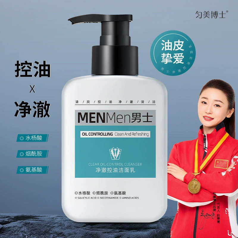 Dr. Yunmei Мужское очищающее очищающее средство для лица с контролем жирности Аминокислотное средство для контроля жирности Мягкое и освежающее мужское очищающее средство для лица