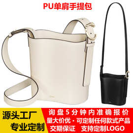 新款pu单肩斜跨化妆包定制时尚拉链水桶包高级皮质手提复古女包