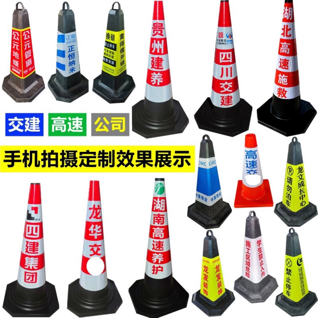 90 дорожных конусов специальный светоотражающие дорожные конусы светоотражающие конусы ковши