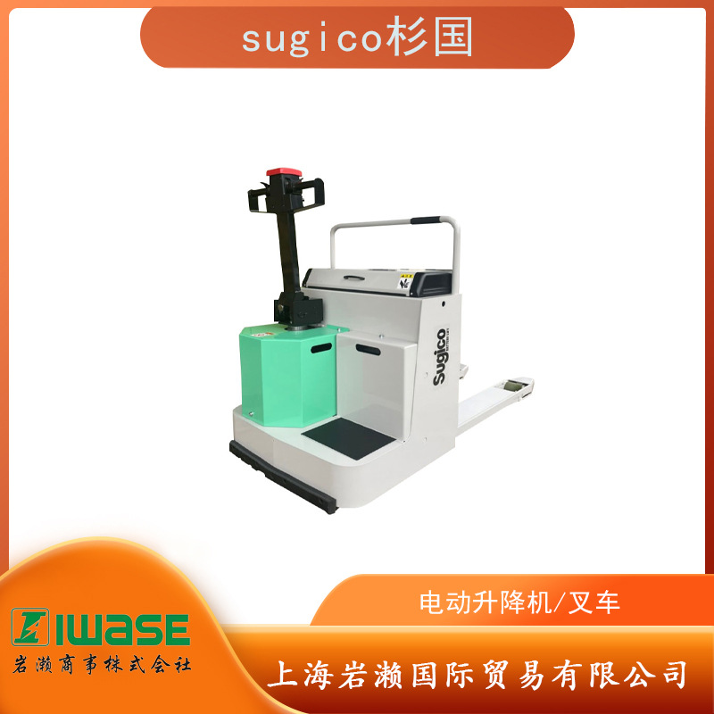 Sugico杉国1.5吨以下升降机2LW15R-570/2LW15R-600/2LW15R-685