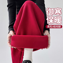 大红色加绒阔腿裤女秋冬2024年新款高腰垂感高级双面绒休闲直筒裤