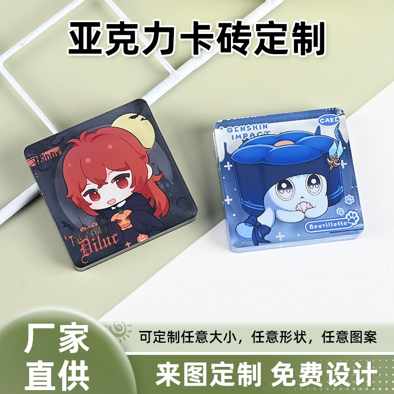 Мини-акрил барная плитка на заказ Квадратный Гукка Кирпич Маджонг Кирпич утолщенный мультяшный анимационный периметр на заказ