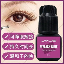 其他美妆工具;美睫胶;双眼皮贴