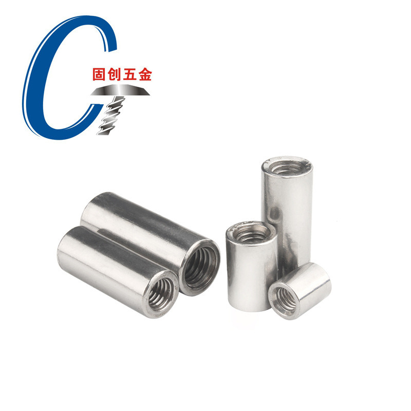 不锈钢304圆柱形长螺母牙条丝杆连接帽圆形长螺母厂标M6-M14