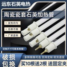 �մ���ʯӢ�ӟ�ܺ����s�C���᷿������ʯӢ�l��ܰ�220V380V