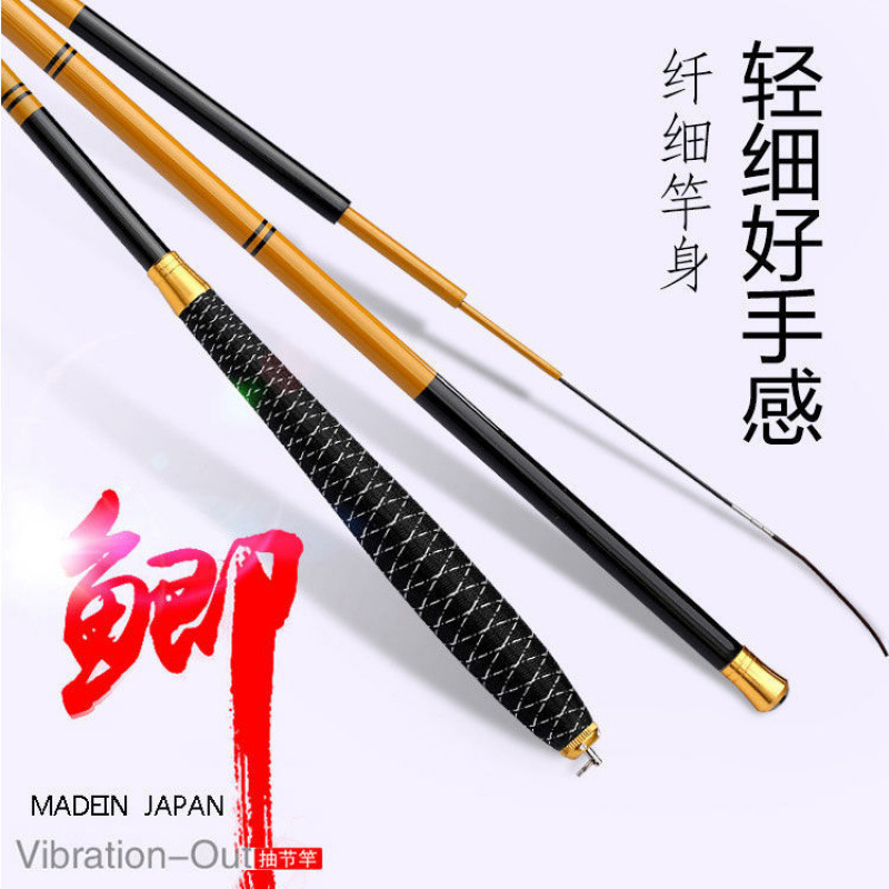 小玲珑鲫鱼竿超轻超细调鱼竿手竿碳素长节台钓竿钓鱼竿渔具套装|undefined