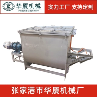 定制 单轴螺旋搅拌机 卧式螺带混合机 不锈钢电动塑料颗粒拌料机