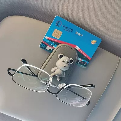 Car Glasses Clip/Bill Clip — Clip