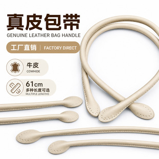 ��Ƥ���������ţƤ�A������ 61cm�������쎧��Ƥ�������Sֱ�N