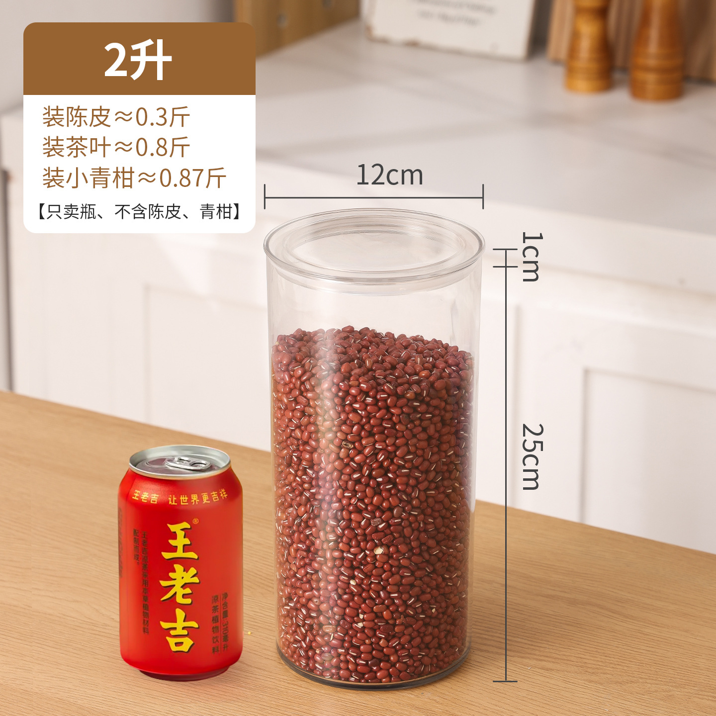 Fábrica directa de gran capacidad tanque de sellado de plástico naranja pequeña hoja de té de medicina tradicional china muestra botella de almacenamiento de goma de pescado almacenamiento de cáscara de naranja