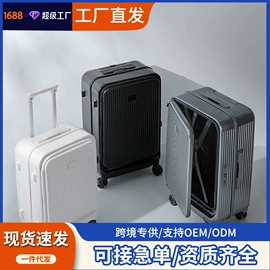 旅行箱;旅行包袋