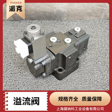 派克R4V06-535W0A1P19先导式溢流阀美国PARKER压力阀R4V系列油阀