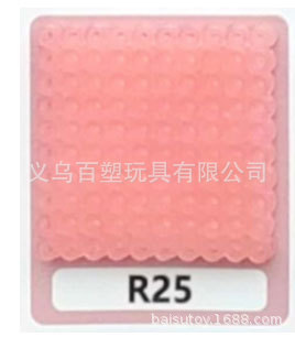 メーカー卸売り知育DIY手作り玩具2.6mm豆500g補充包融合豆全色包郵便