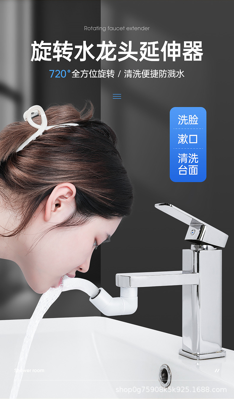 【 One piece Worth shooting 】 Bathroom washbasin, universal faucet, splash-proof spout, rotatable washbasin extender full figure