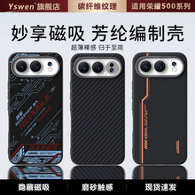 �m�Øsҫ500pro�֙C���o�������¿�honor�A��sҫ500���o�����̼
