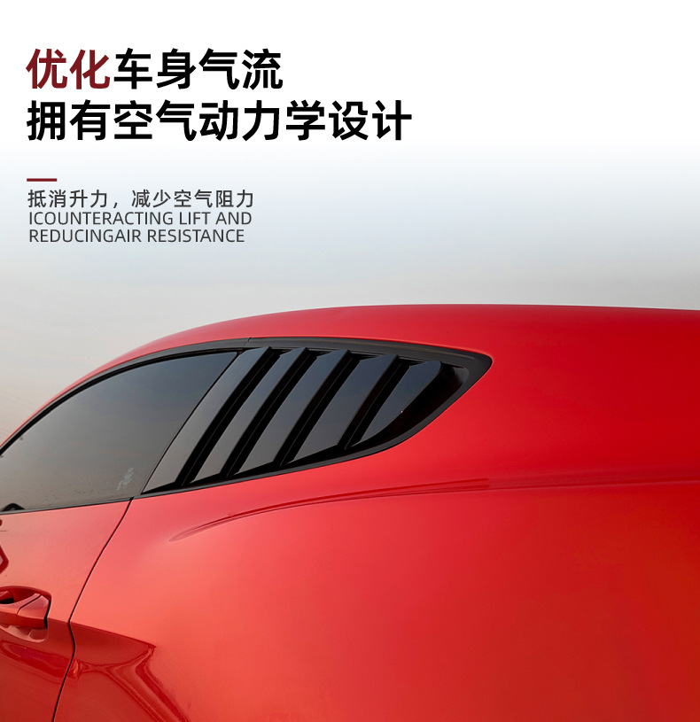 Suitable for Ford Mustang Mk6 2015-2023 Window Blinds Car Stickers Exterior Cross-Border Modification