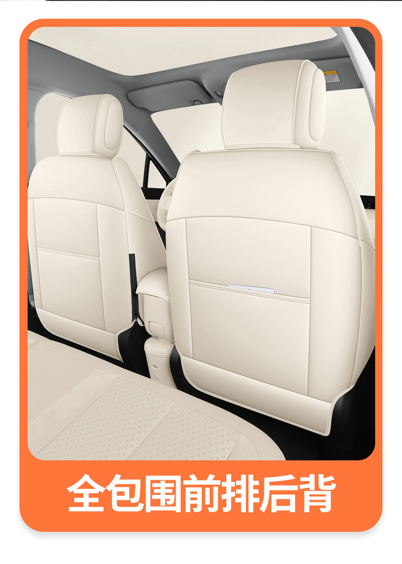 Seat Cushion Cover for NIO Firefly Car Accessories Modification