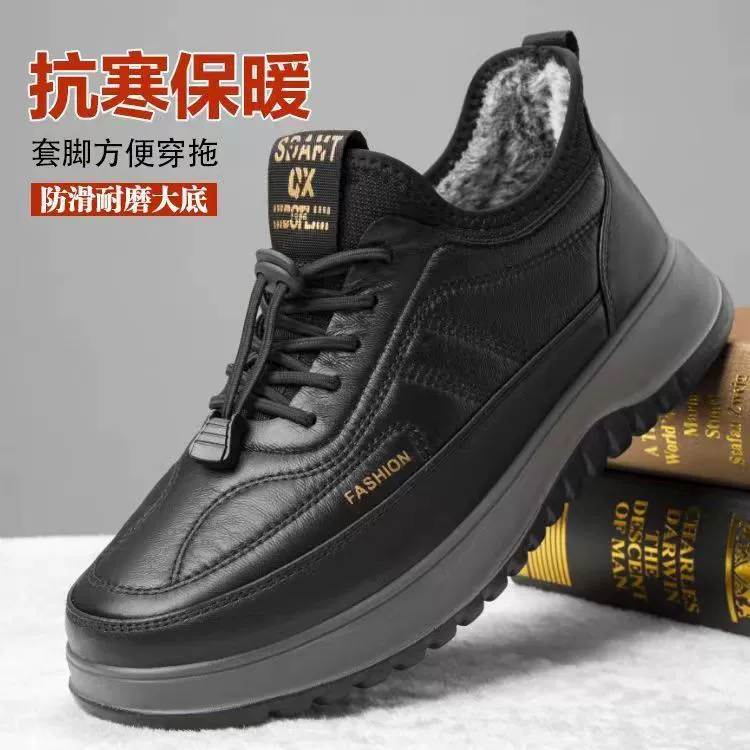 Плюшевая толстая хлопчатобумажная обувь зимняя новая удобная теплая снежная обувь защита от холода спортивная обувь мужская повседневная обувь трансграничная оптовая продажа