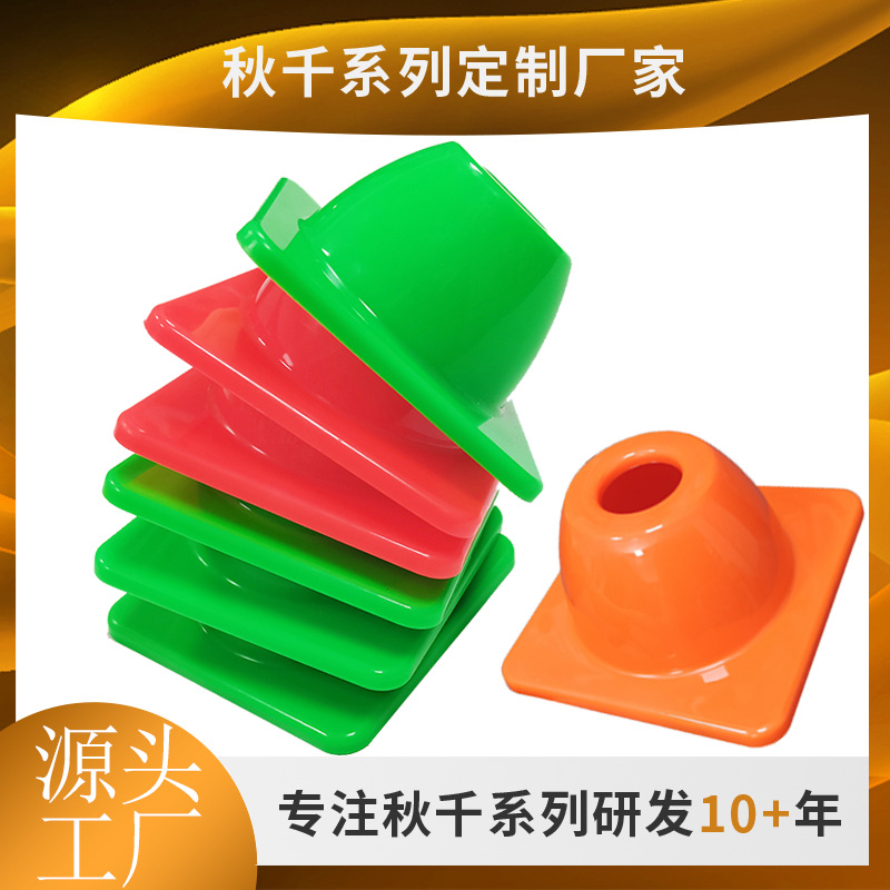 Specialized Obstacles for Football Training, Road Cone Markers, Factory Wholesale, Can Be Used for Roller Skating Obstacle Training