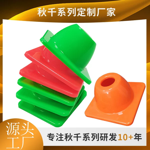 Specialized Obstacles for Football Training, Road Cone Markers, Factory Wholesale, Can Be Used for Roller Skating Obstacle Training