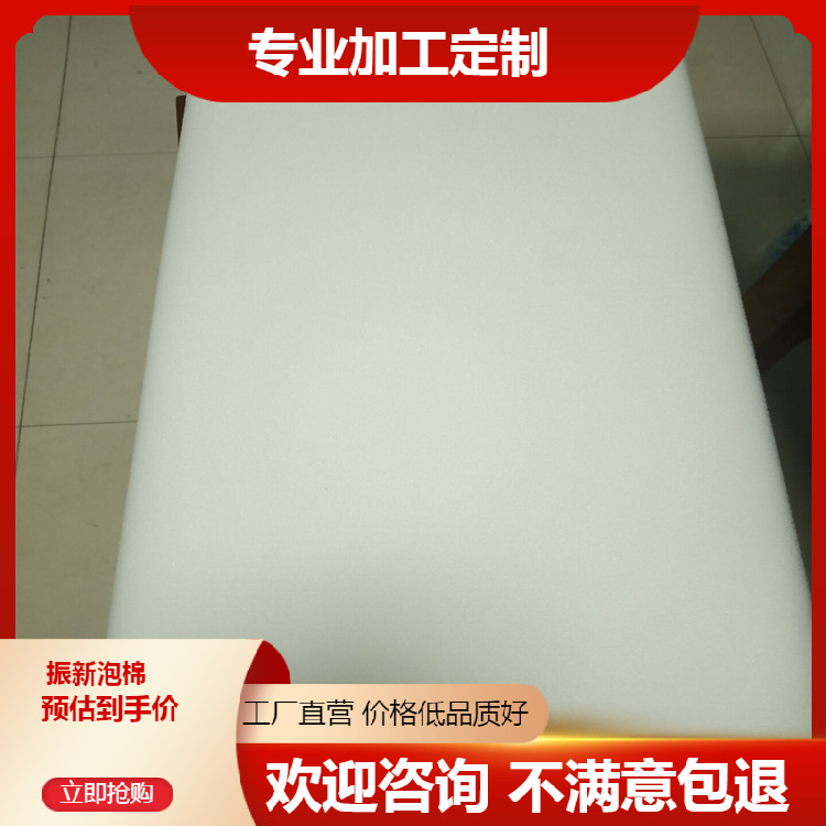 高密度填充海棉垫记忆慢回弹海绵供应泡绵定制