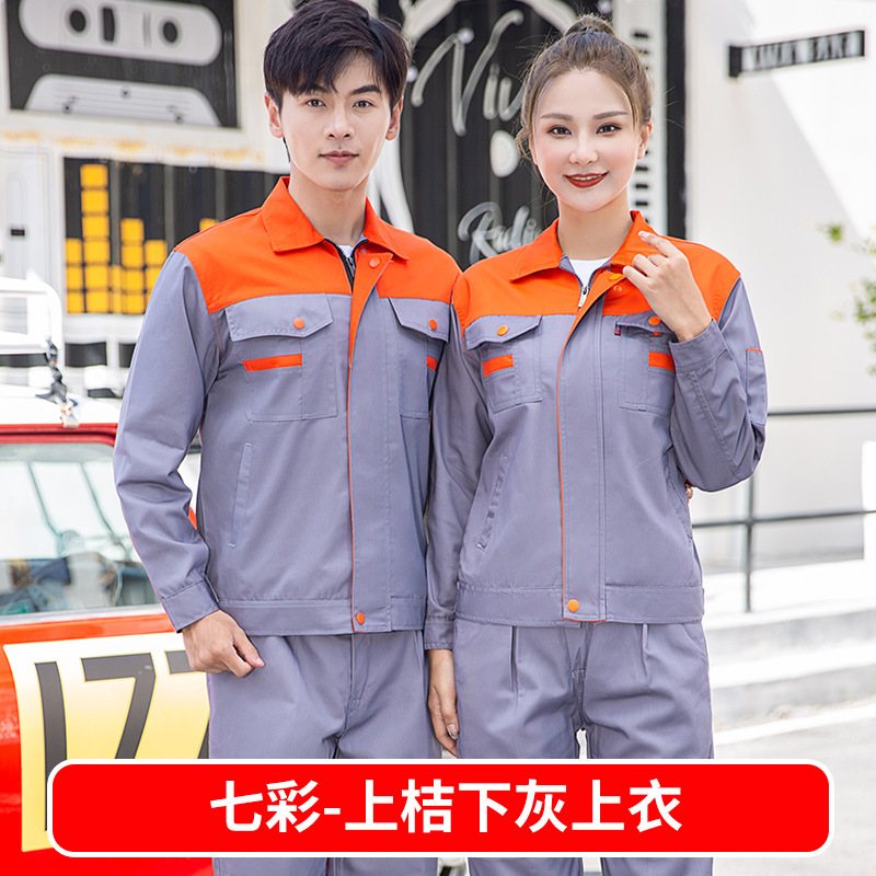 Trajes de trabajo primavera y otoño para hombres taller de fábrica de desgaste grueso reparación de automóviles ropa de fábrica de manga larga ropa de trabajo personalizada / fabricación