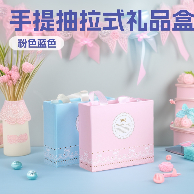 Caja de regalo de cajón extraíbles portátil rosa pequeña y fresca Caja de dulces de graduación Caja de regalo de mano Caja de embalaje de regalo