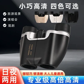 望远镜;光学机具