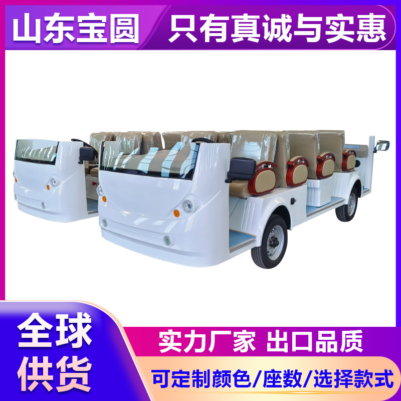 Double-Headed Electric Sightseeing Car, Four-Wheeled Tourist Vehicle, Park Tunnel Shuttle Bus, Tourist Sightseeing Vehicle