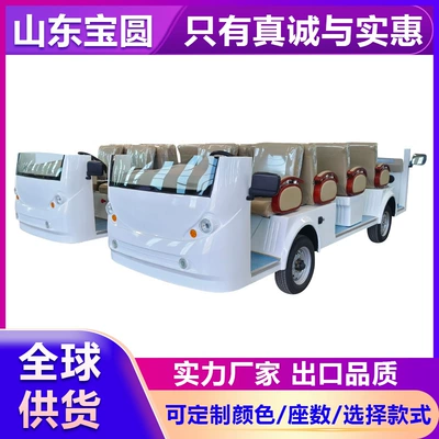 Double-Headed Electric Sightseeing Car, Four-Wheeled Tourist Vehicle, Park Tunnel Shuttle Bus, Tourist Sightseeing Vehicle