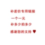 科技木质拼插学生小制作